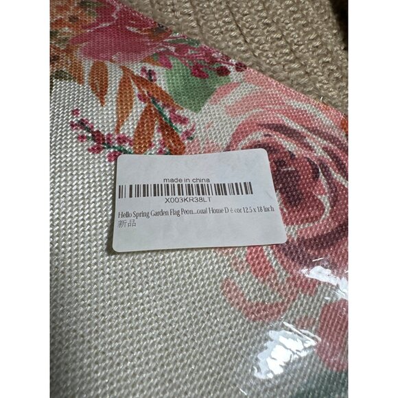 Hello Spring Garden Flag Peony Floral Home Décor 12.5 x 18 Inch - Picture 3 of 3